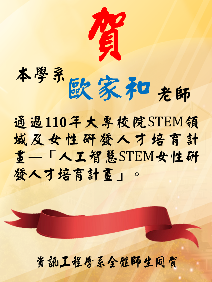 歐