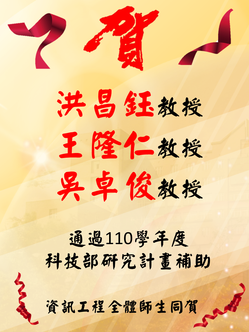 賀