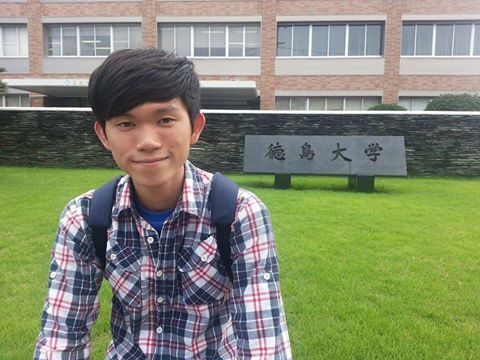 恭喜本系100級賴文全同學獲得補助前往日本德島大學短期研習!圖片